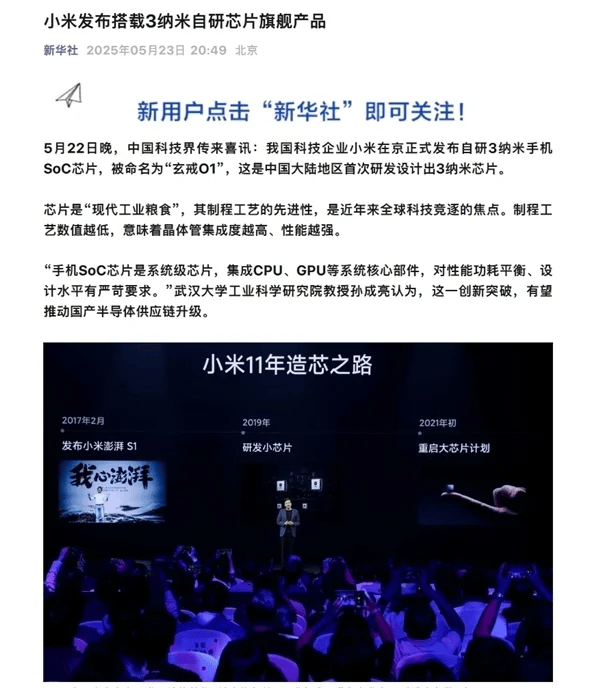 我驻洛杉矶总领馆提醒：中国公民切实强化保养防范