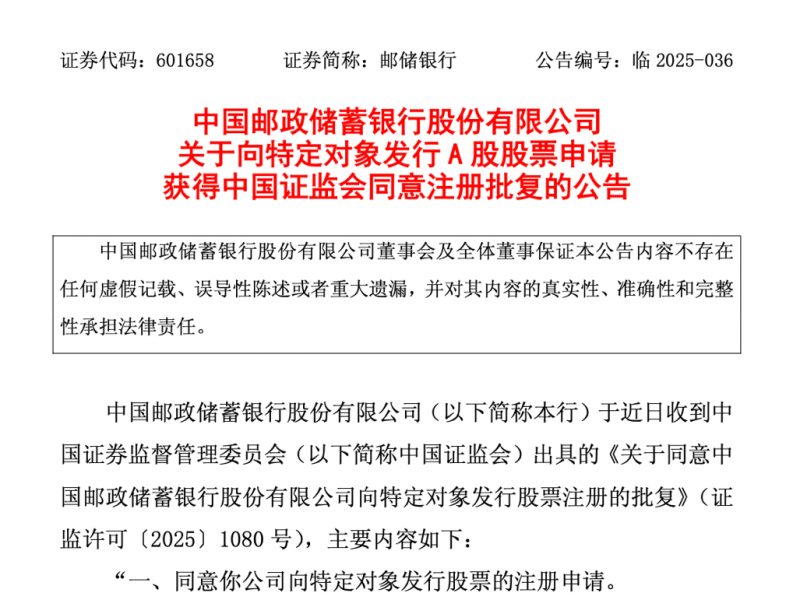 宿松县工商联（总商会）开展“八一”慰问暨夏季“送清凉”活动 宿松资讯网