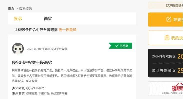 游客在三亚被不明物咬伤后身亡，官方通报：已成立调查组