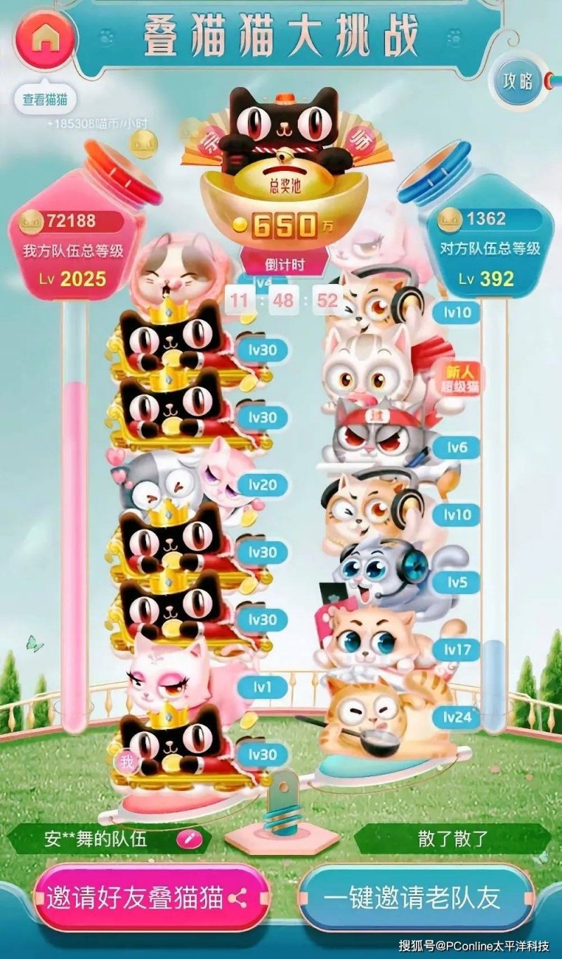谁当南哥，谁是十三妹：“散装江苏”玩成了都市足球顶流