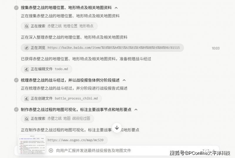 谁当南哥，谁是十三妹：“散装江苏”玩成了都市足球顶流
