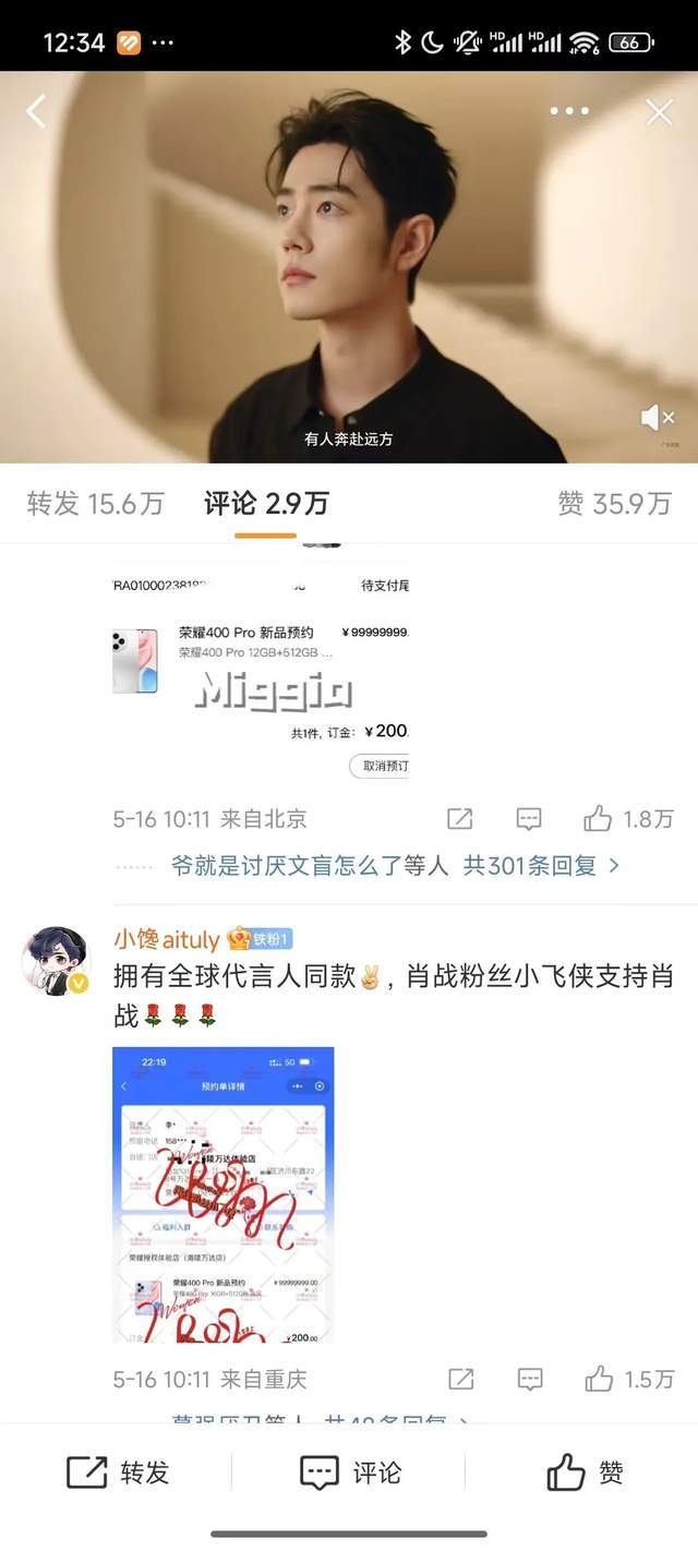 腾讯音乐收购喜马拉雅，靠并购走出流量焦虑？