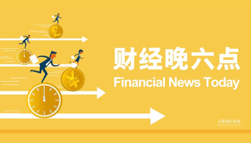 杨瀚森成中国第三位NBA首轮秀