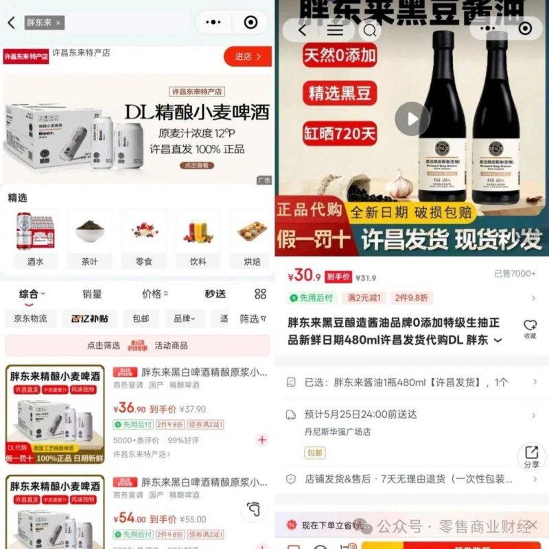 包罗万象，我国第二部法典为何是它？丨一图读懂