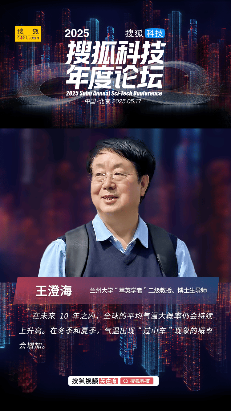 轻舟正过万重山，一家汽车央企的科创样本｜探访新质生产力先锋系列