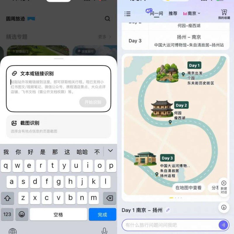 跃上31万亿元历史高点，银行理财“夹缝中”谋变