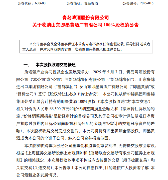 宿松县纪委监委：“三方”同向发力 促进整改提质增效 宿松资讯网