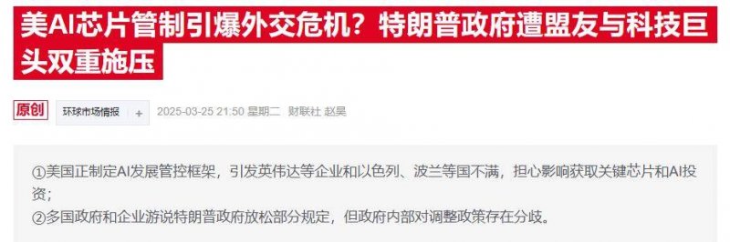 中国气象局提高重大气象灾害台风四级应急回应为三级