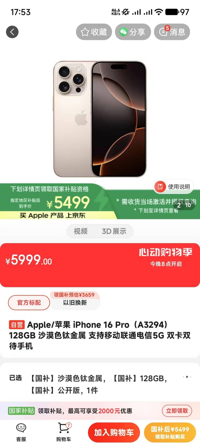 县政协机关召开年轻干部深入贯彻中央八项条例精神学习教育专题交流座谈会 宿松资讯网